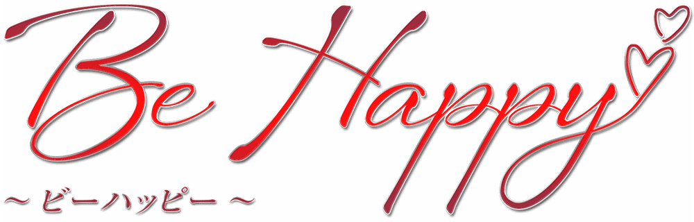 富士市 リラクゼーションスパ Be Happy